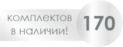 комплект памятников из натурального камня - Padang Dark